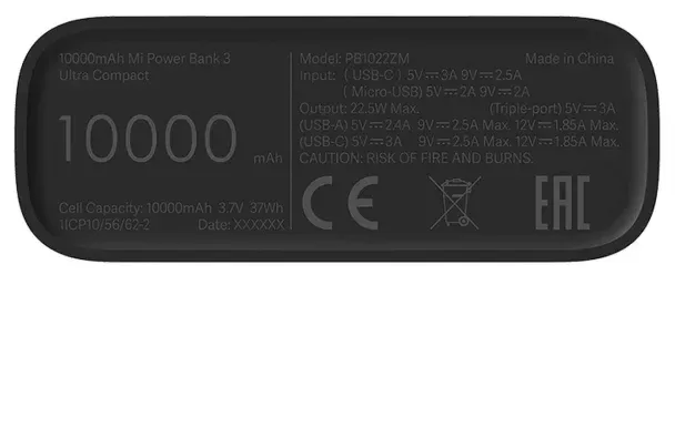 Повербанки Xiaomi Mi 3 Ultra Compact 10000 mAh